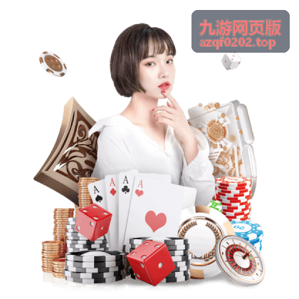 九游网页版游戏攻略 - 《绝区零》公测开荒全流程指南：从零到满级